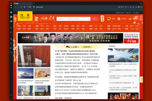 Cómo son las páginas y sitios web más visitados China