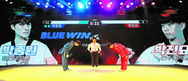 Taekwondo Corea sensores