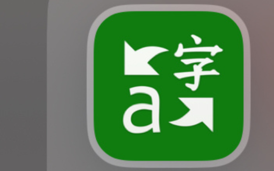 Logo Microsoft traductor