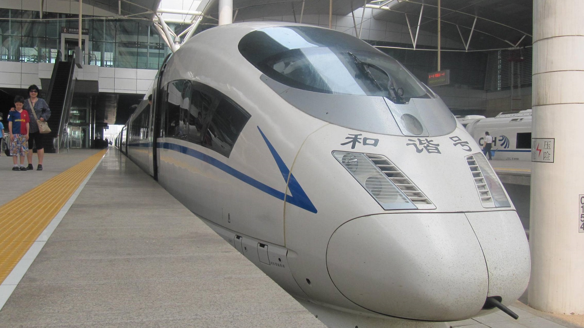 El tren más rápido del mundo volverá a funcionar en China El tren más rápido del mundo volverá a funcionar en China