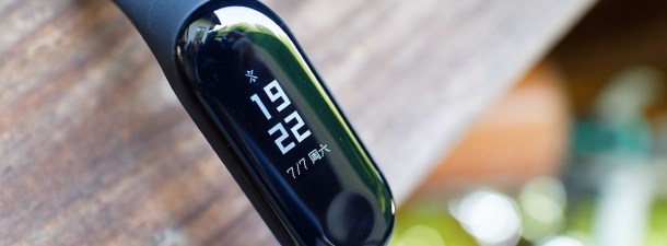 ¿Está desarrollando Redmi una pulsera inteligente al estilo Mi Band?