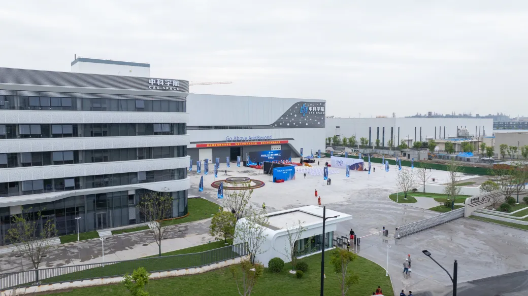 CAS Space pone en marcha su superfábrica de cohetes espaciales en China | Kinetica-2