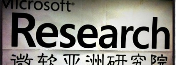 Microsoft Research: la innovación en los interfaces de usuario